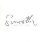 中古邦楽CD オムニバス / SMOOTH JAZZ FUSION