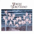 中古邦楽CD 上野洋子/VOICES