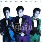 ショッピングagain 中古邦楽CD 少年隊 / ミュージカル PLAYZONE ’89 Again