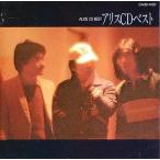 中古邦楽CD アリス / アリス CDベスト(廃盤)