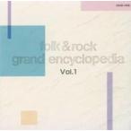 中古邦楽CD オムニバス / フォーク＆ロック大百科事典 Vol.1