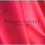 中古邦楽CD 安部恭弘 / Panorama Memory II(廃盤)