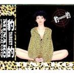 中古邦楽CD MINAKO with WILD CATS / 豹的(TARGET)