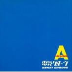 中古邦楽CD 電気グルーヴ / recycled A