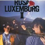 中古邦楽CD ローザ・ルクセンブルグ / Rosa LuxemburgII