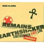 中古邦楽CD アースシェイカー / REMAINS