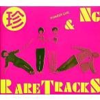 中古邦楽CD NUMBER GIRL / OMOIDE IN MY HEAD 4 〜(珍)NG＆RARE TRACKS〜[DVD付限定盤