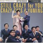 中古邦楽CD クレイジーキャッツ＆YUMING / Still Crazy For You(限定盤)