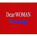 中古邦楽CD SMAP / Dear WOMAN