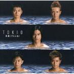 中古邦楽CD TOKIO / 宙船(そらふね)/do! do! do!(限定盤)[DVD付]