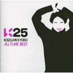 中古邦楽CD 小泉今日子 / K25〜KOIZUMI KYOKO ALL TIME BEST〜