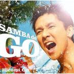 中古邦楽CD 郷ひろみ / SAMBA de GO 〜HIROMI GO Latin Song Collection〜(限定盤)[DV