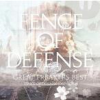 中古邦楽CD フェンス・オブ・ディフェンス / GREAT FREAKERS BEST 〜FENCE OF DEFENSE 1987-