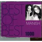 中古邦楽CD MANISH / BEST OF BEST 1000