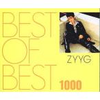 中古邦楽CD ZYYG/BEST OF BEST 1000