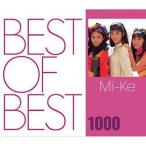 中古邦楽CD MI-KE/BEST OF BEST 1000