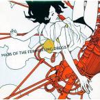 中古邦楽CD mass of the fermenting dregs/mass of the fermenting dregs
