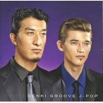 中古邦楽CD 電気グルーヴ / J-POP
