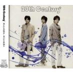 中古邦楽CD 20th Century/オレじゃなきゃ、キミじゃな [初回限定盤 ジャケットB]