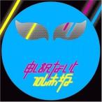 中古邦楽CD オムニバス/申し訳ないとフロム赤坂 アイ