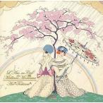 中古邦楽CD 手嶌葵/虹の歌集