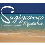  б/у Японская музыка CD Sugiyama Kiyotaka /25 SUMMERS~1983-2008
