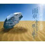 中古邦楽CD TOKIO/雨傘[通常盤]