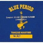 中古邦楽CD 山崎まさよし / BLUE PERIOD-Complete SOUND+VISION PACKAGE〜Limited Edition