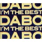 ˮCD DABO / IM THE BEST