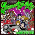 中古邦楽CD Janne Da Arc / Janne Da Arc MAJOR DEBUT 10th ANNIVE