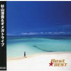 中古邦楽CD 杉山清貴＆オメガトライブ / Best☆BEST 杉山清貴＆オメガトライブ