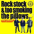 中古邦楽CD the pillows/Rock stock ＆ too smoking[DVD付]