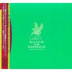 中古邦楽CD アリス / ALICE 30 SONGS〜member’s best selection〜