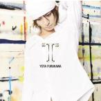 中古邦楽CD 古川雄大 / ”I”[DVD付]