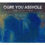 中古邦楽CD OGRE YOU ASSH/フォグランプ