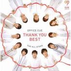 ���ÖM�yCD OFFICE CUE THANK YOU BEST