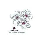 中古邦楽CD AUN J-Classic Orchestra / 桜 -SAKURA-