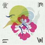 中古邦楽CD 花鳥風月集