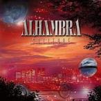 中古邦楽CD ALHAMBRA / SOLITUDE