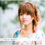 中古邦楽CD 藤田麻衣子 / さわって[Amazon限定盤]