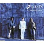 中古邦楽CD KOJI YAMAMOTO(山本耕史)＆K.D earth / JUMP