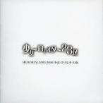 中古邦楽CD 少女-ロリヰタ-23区 / MEMORIAL 2005-2006 少女-ロリヰタ-23区