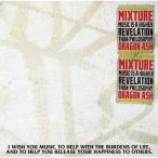 中古邦楽CD Dragon Ash/MIXTURE(初回限定盤)