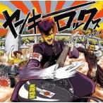 中古邦楽CD TRT原宿ヤンキースRC / ヤンキー・ロックス -NON STOP MIX-