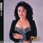 中古邦楽CD 松尾和子 / Best☆BEST 松尾和子 ベスト