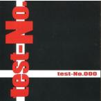 中古邦楽CD test-NO. / test-NO.000