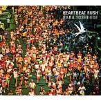 中古邦楽CD 馬場俊英 / HEARTBEAT RUSH[DVD付初回限定盤]