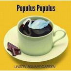 中古邦楽CD UNISON SQUARE / Populus Populus