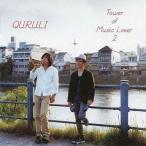中古邦楽CD くるり / ベスト オブ くるり/TOWER OF MUSIC LOVER 2