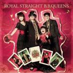 中古邦楽CD B.B.クィーンズ / ROYAL STRAIGHT